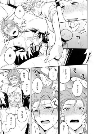 XXXX Page #16