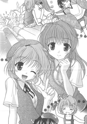 FORTUNE ARTERIAL 完結編 Page #92