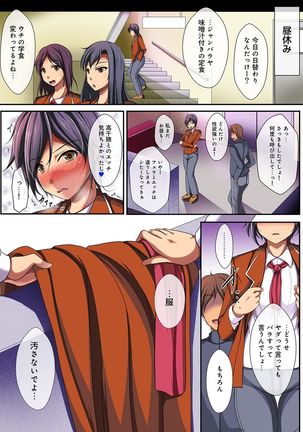 COMIC Ananga Ranga Vol. 15 Page #63