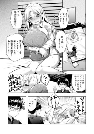COMIC Ananga Ranga Vol. 15 Page #22