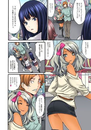 COMIC Ananga Ranga Vol. 15 Page #82