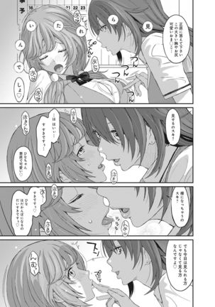 COMIC Ananga Ranga Vol. 15 Page #175