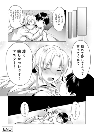 COMIC Ananga Ranga Vol. 15 Page #36