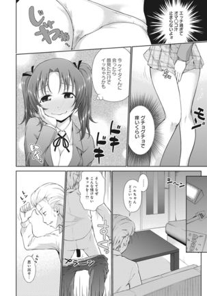 COMIC Ananga Ranga Vol. 15 Page #220