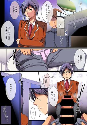 COMIC Ananga Ranga Vol. 15 Page #58