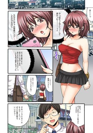 COMIC Ananga Ranga Vol. 15 Page #84