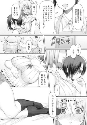 COMIC Ananga Ranga Vol. 15 Page #108