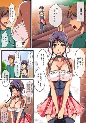 COMIC Ananga Ranga Vol. 15 Page #70