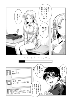 COMIC Ananga Ranga Vol. 15 Page #17