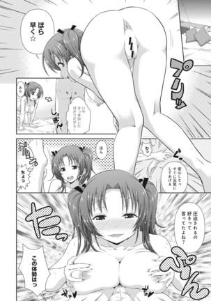 COMIC Ananga Ranga Vol. 15 Page #234