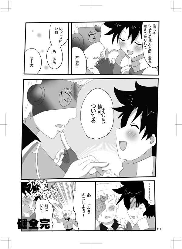 女体化　jojos bizzare adventure