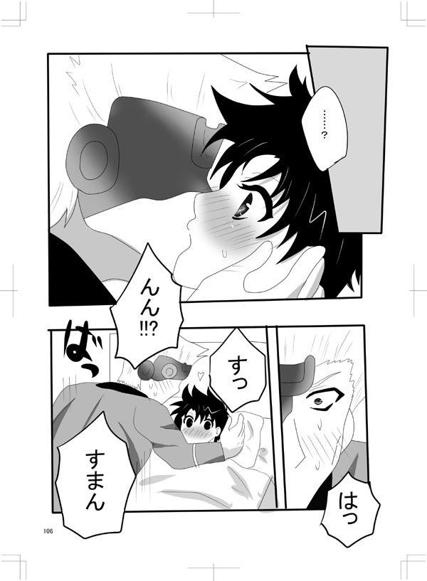 女体化　jojos bizzare adventure