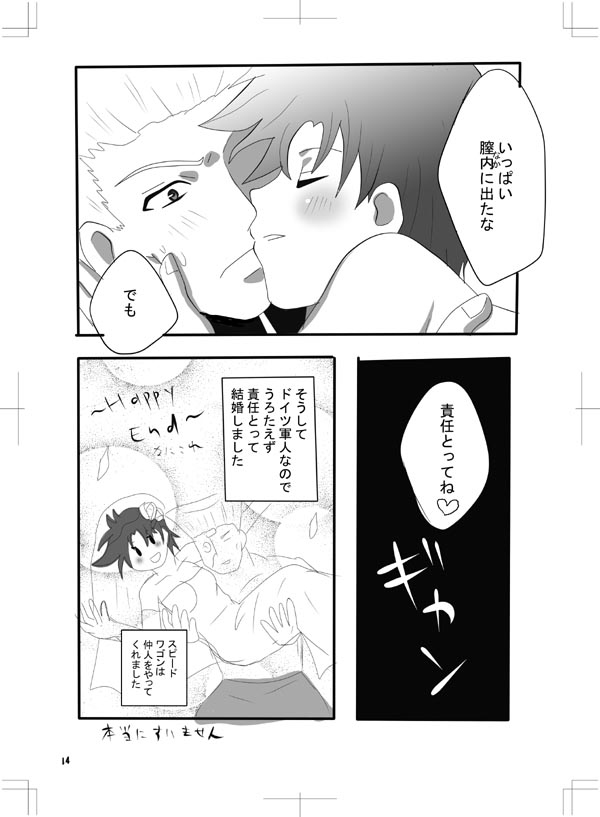 女体化　jojos bizzare adventure