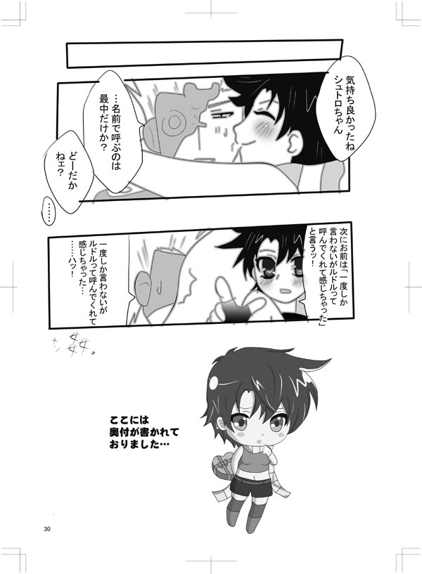 女体化　jojos bizzare adventure