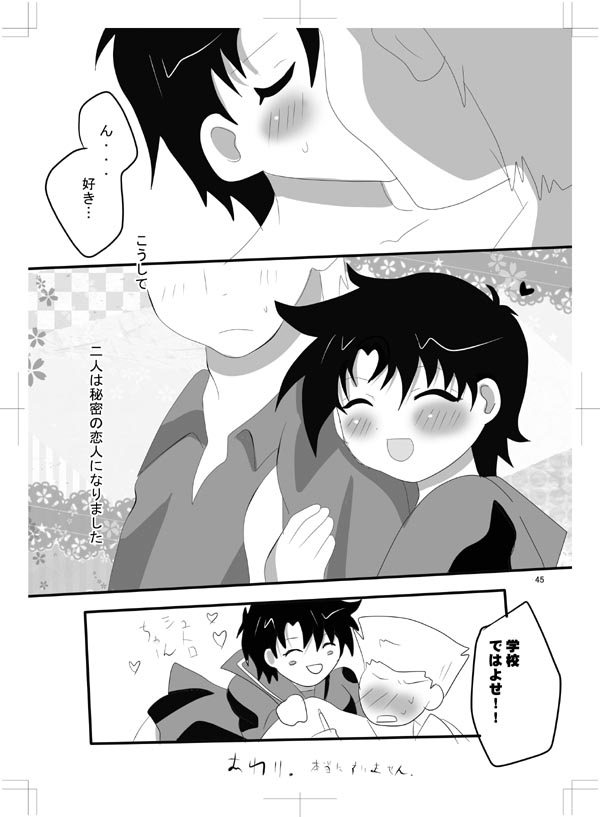 女体化　jojos bizzare adventure