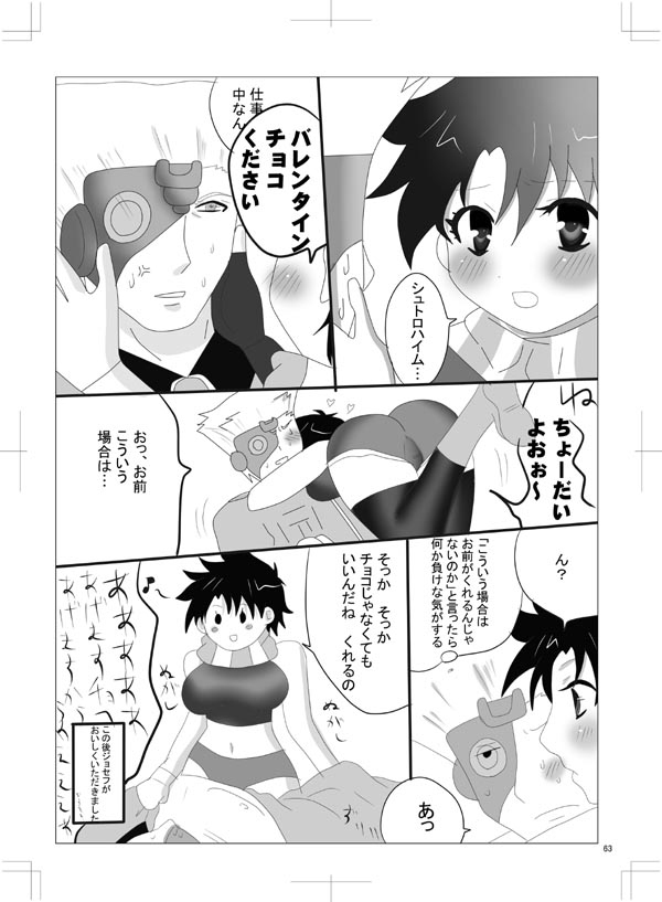 女体化　jojos bizzare adventure