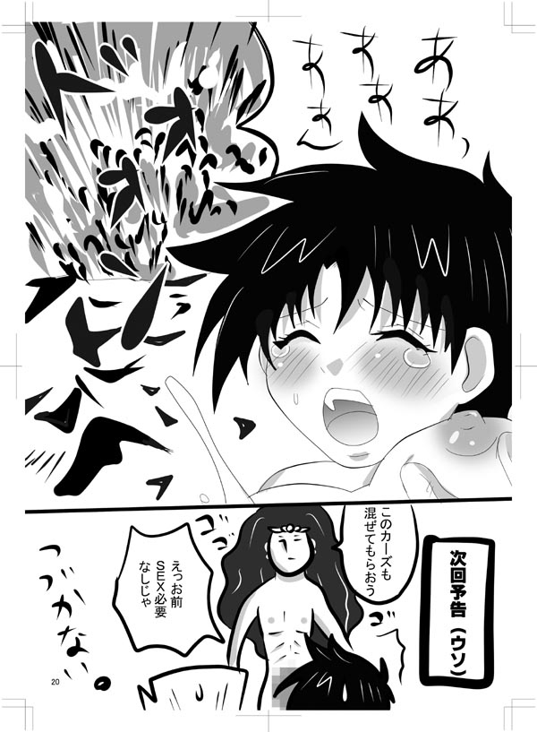 女体化　jojos bizzare adventure