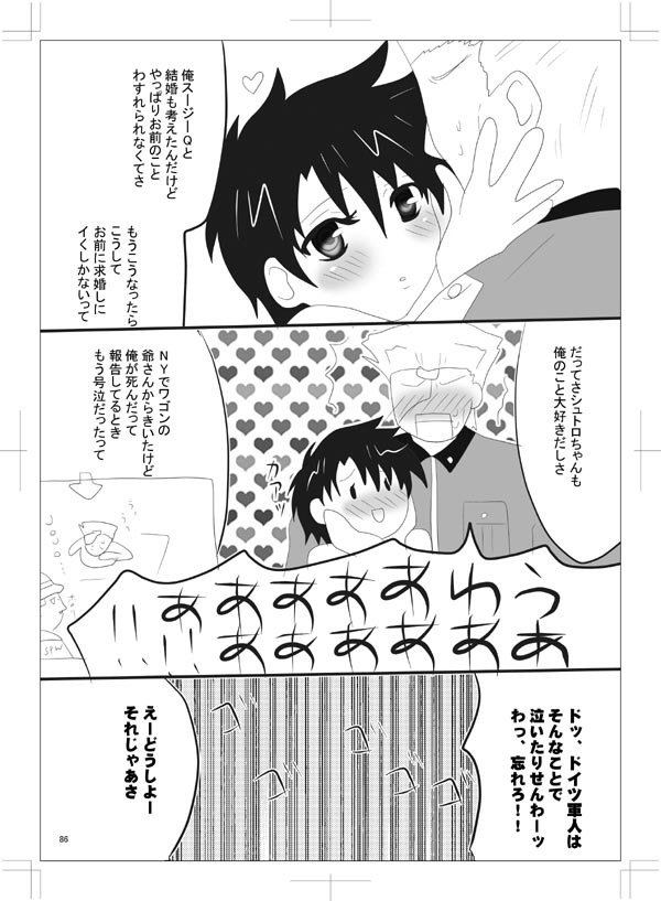 女体化　jojos bizzare adventure