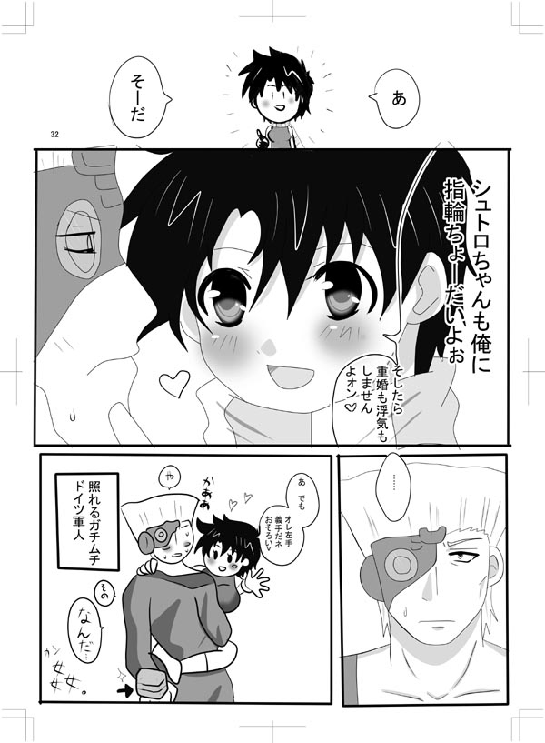 女体化　jojos bizzare adventure