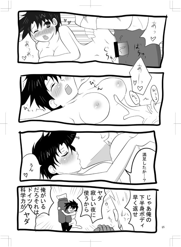 女体化　jojos bizzare adventure