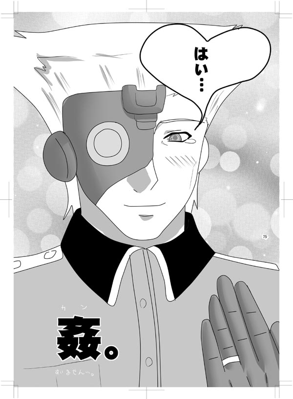 女体化　jojos bizzare adventure