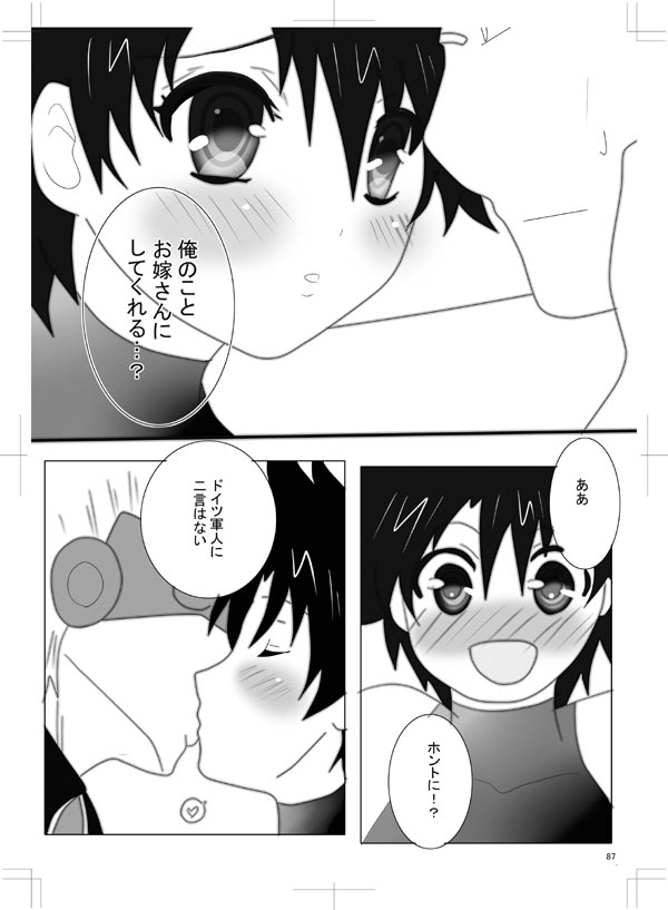 女体化　jojos bizzare adventure