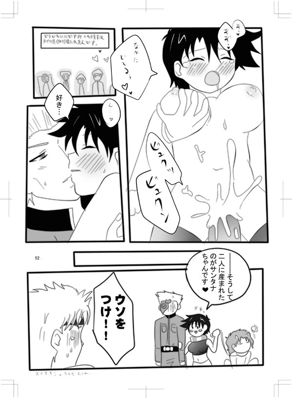 女体化　jojos bizzare adventure