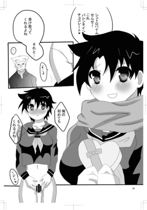 女体化　jojos bizzare adventure Page #38