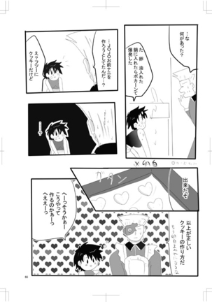 女体化　jojos bizzare adventure Page #59