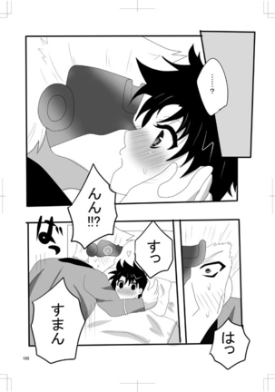 女体化　jojos bizzare adventure Page #96