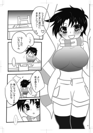 女体化　jojos bizzare adventure Page #18