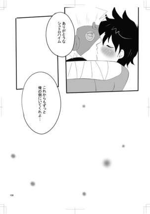 女体化　jojos bizzare adventure Page #98