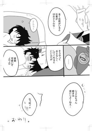 女体化　jojos bizzare adventure Page #55