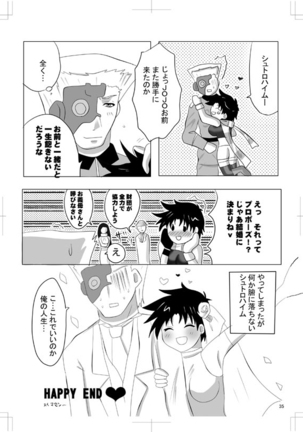 女体化　jojos bizzare adventure Page #31