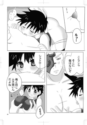 女体化　jojos bizzare adventure Page #81