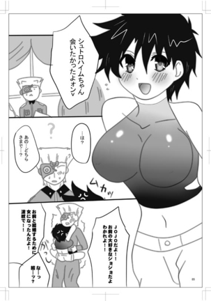 女体化　jojos bizzare adventure Page #76