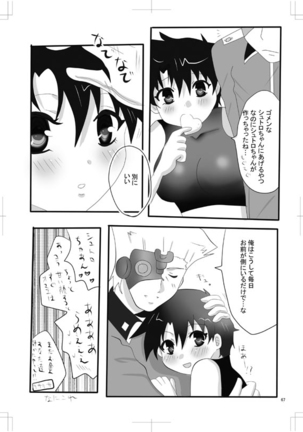 女体化　jojos bizzare adventure Page #60