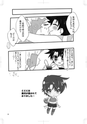女体化　jojos bizzare adventure Page #27