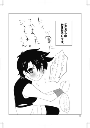 女体化　jojos bizzare adventure Page #93