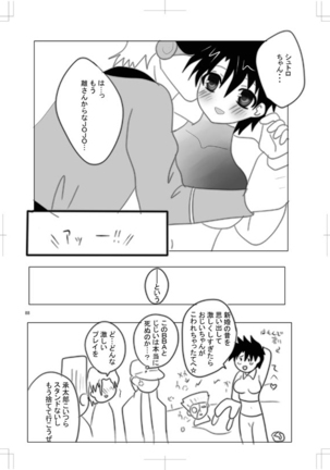 女体化　jojos bizzare adventure Page #79