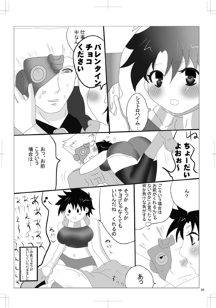 女体化　jojos bizzare adventure Page #56