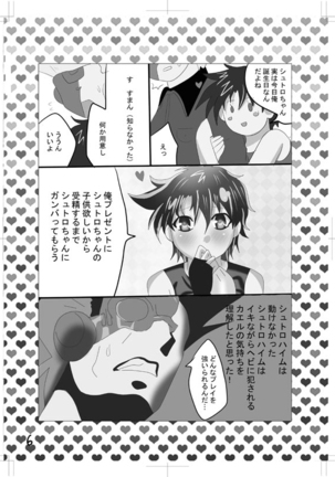 Image 4086225