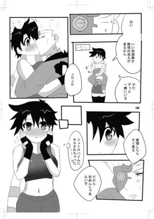 女体化　jojos bizzare adventure Page #95