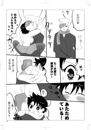 女体化　jojos bizzare adventure Page #57
