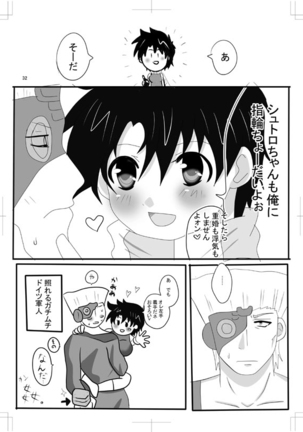 女体化　jojos bizzare adventure Page #29