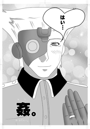 女体化　jojos bizzare adventure Page #68
