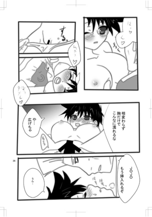 女体化　jojos bizzare adventure Page #23