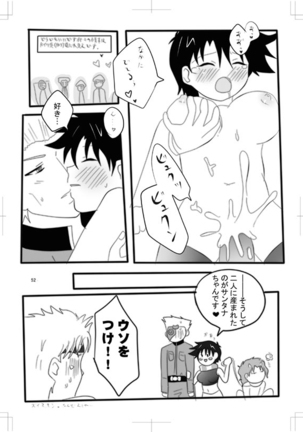 女体化　jojos bizzare adventure Page #47
