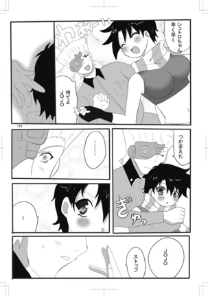 女体化　jojos bizzare adventure Page #100