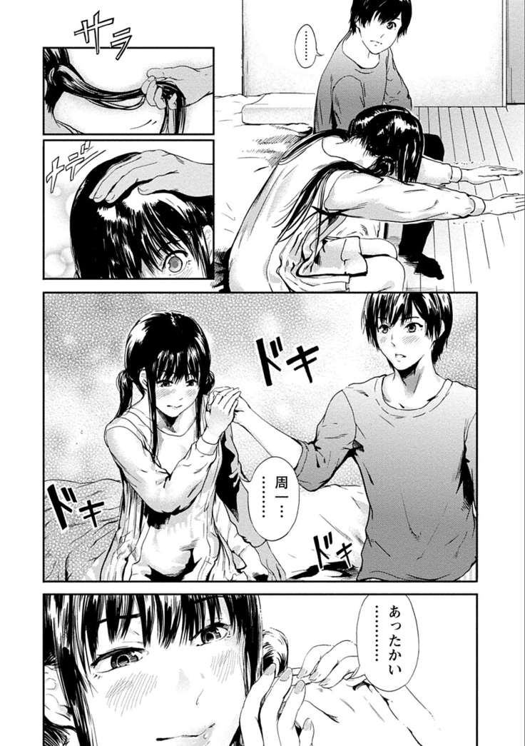 Zettai Kurokami Kanojo